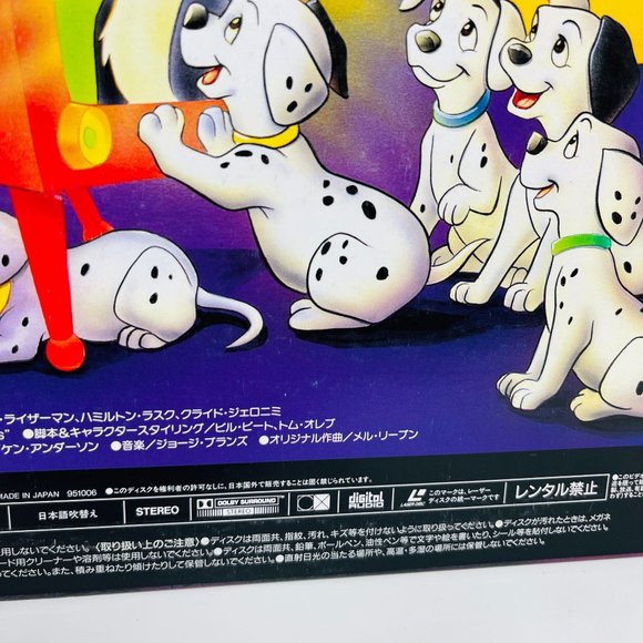 Disney Laserdisc One Hundred‎ and One Dalmatians 101 PILA-1347 Japanese - Picture 7 of 8
